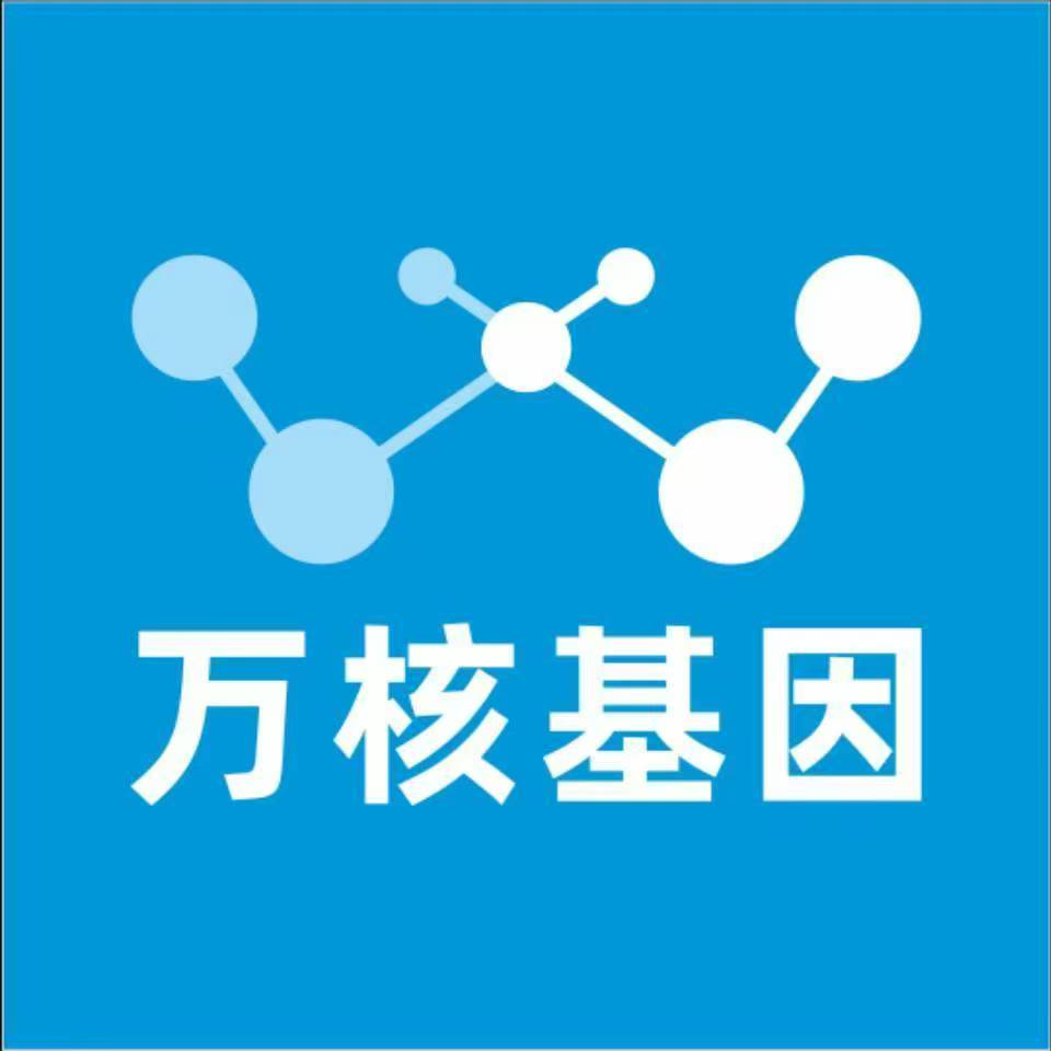 忻州神池万核基因亲子鉴定